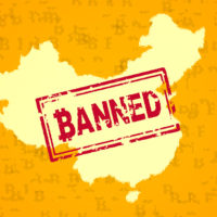 China Ban
