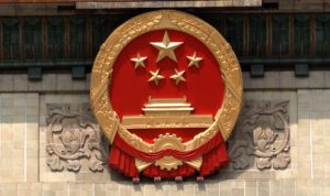 China's parliament